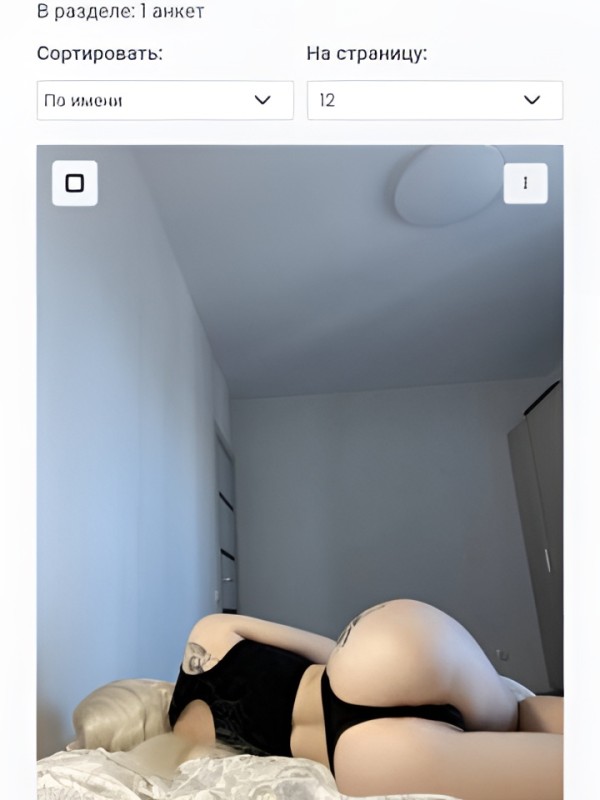 Полина привлекательная девушка из Щекино цена от 5000 руб